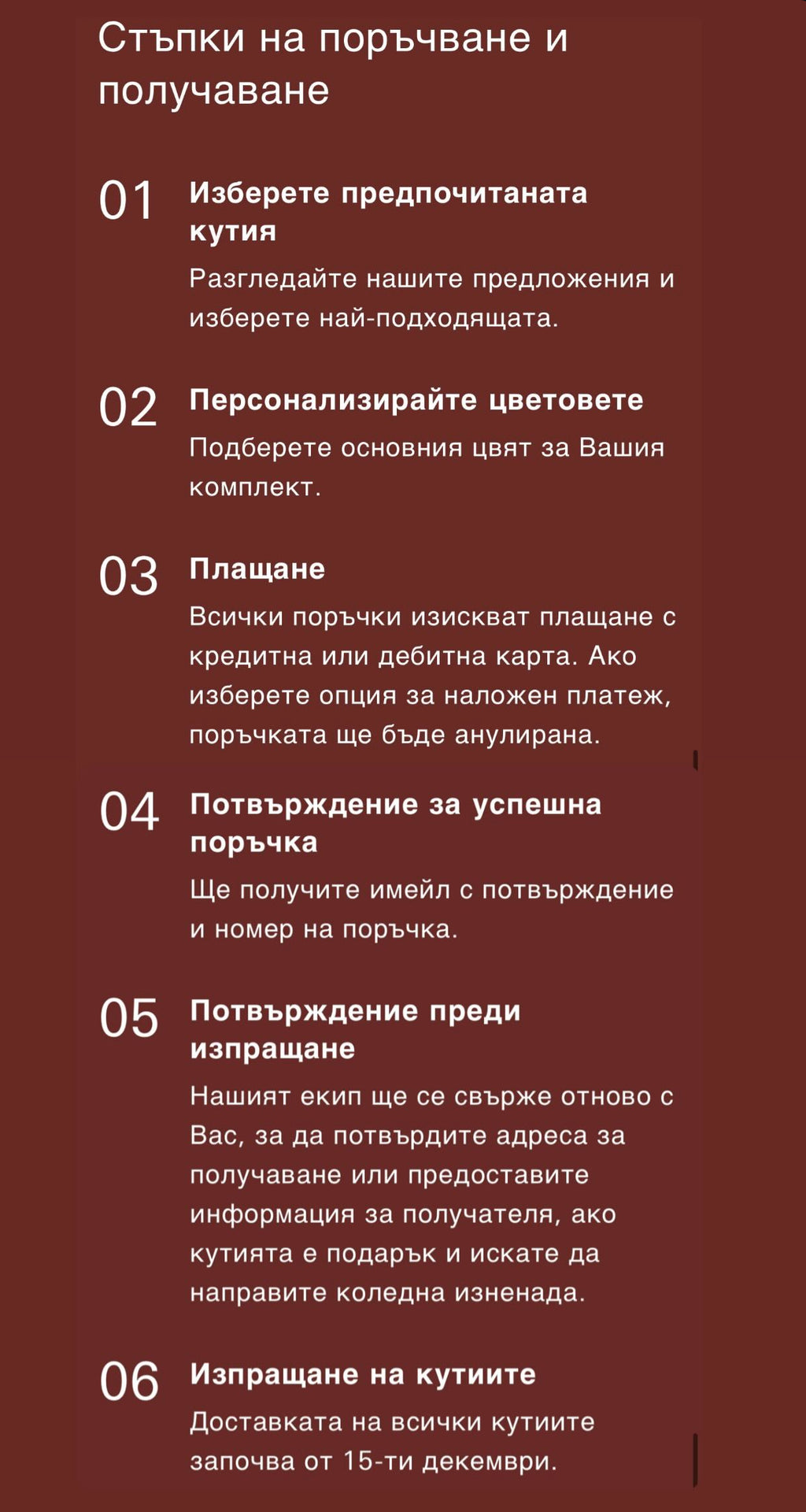 Класическа Коледна Кутия Cheval
